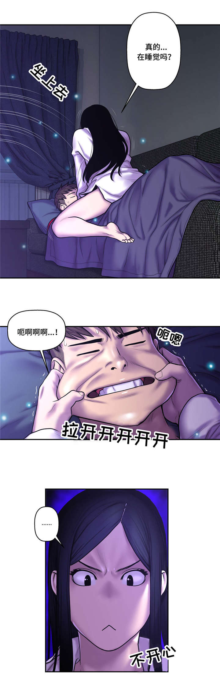 《家中女灵》漫画最新章节第46话免费下拉式在线观看章节第【10】张图片