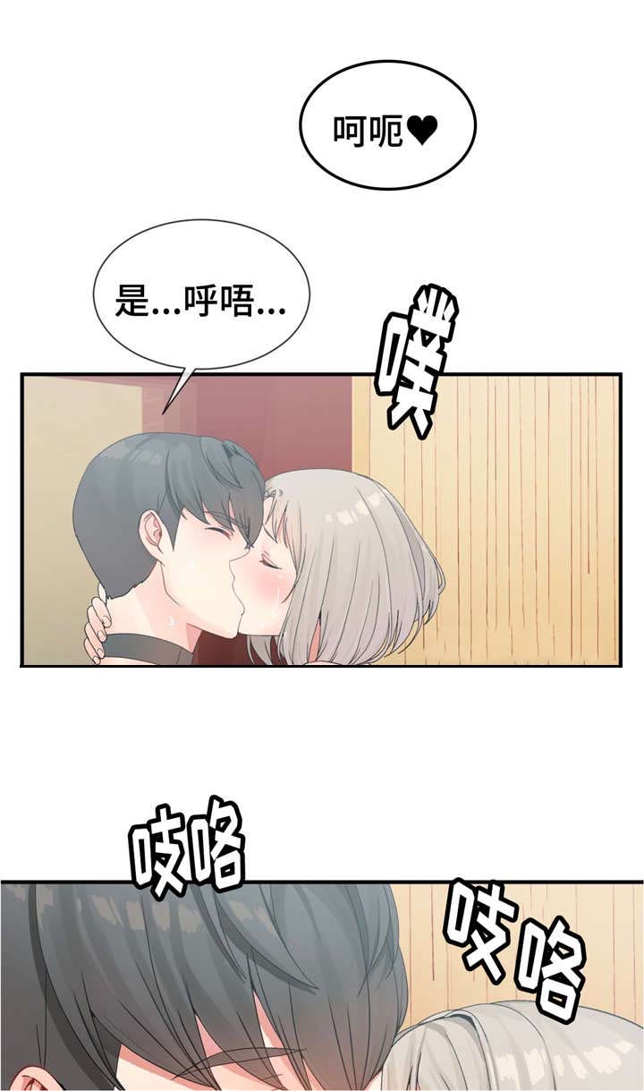 《特殊宴会》漫画最新章节第14话免费下拉式在线观看章节第【16】张图片