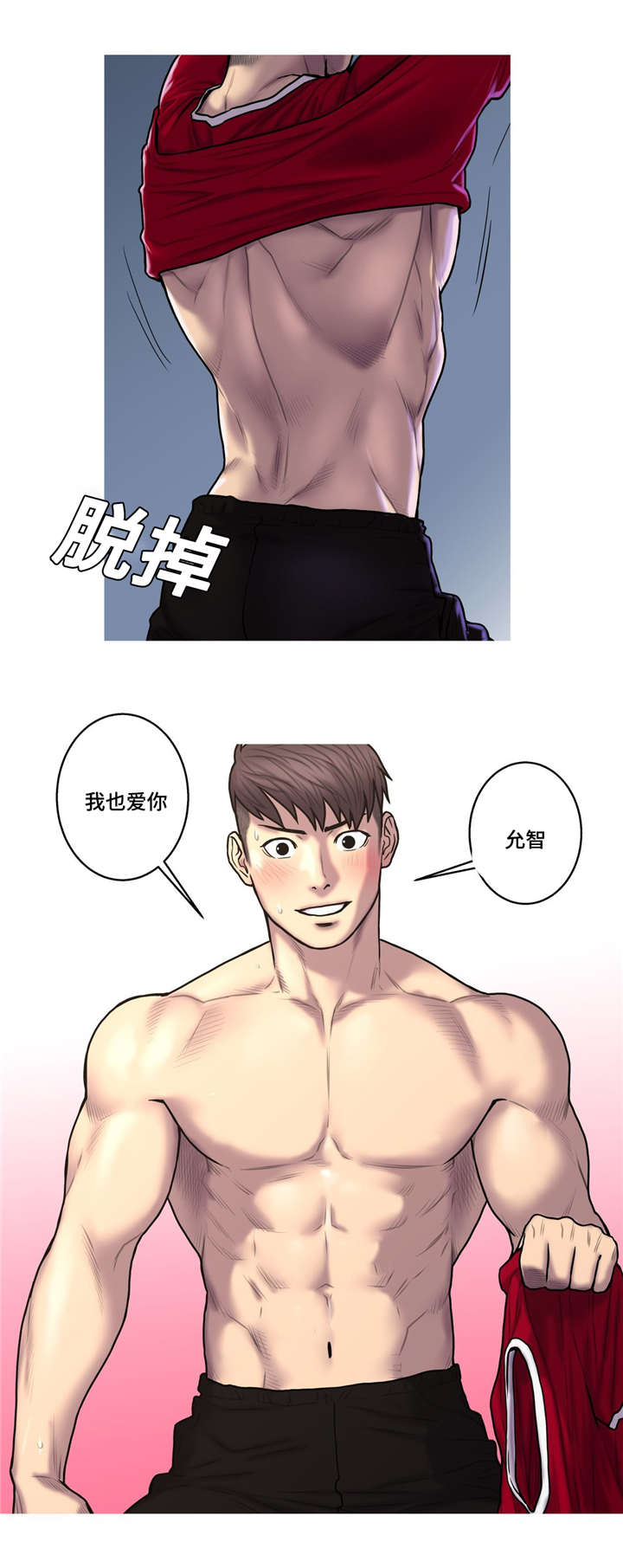 《家中女灵》漫画最新章节第49话免费下拉式在线观看章节第【17】张图片