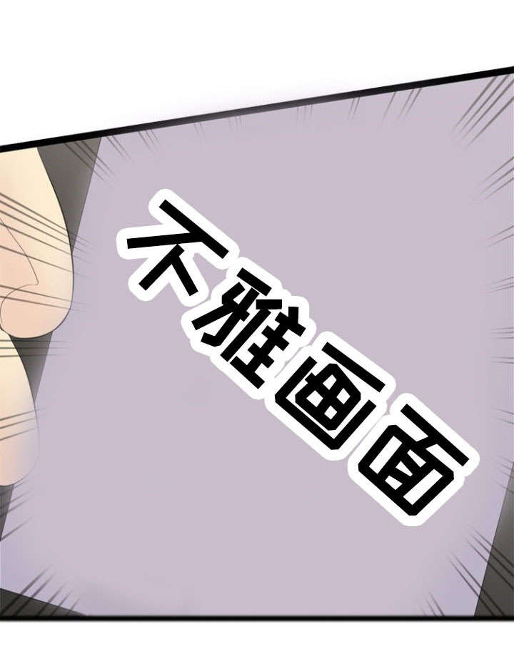 《神力修炼》漫画最新章节第65话免费下拉式在线观看章节第【15】张图片