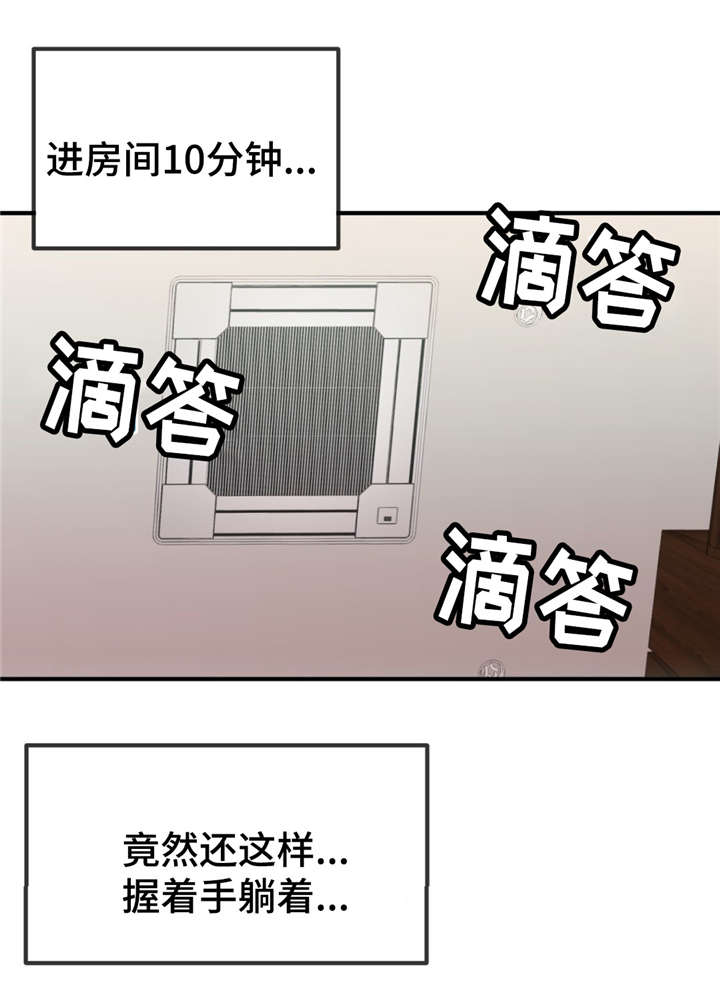 《特殊宴会》漫画最新章节第12话免费下拉式在线观看章节第【13】张图片