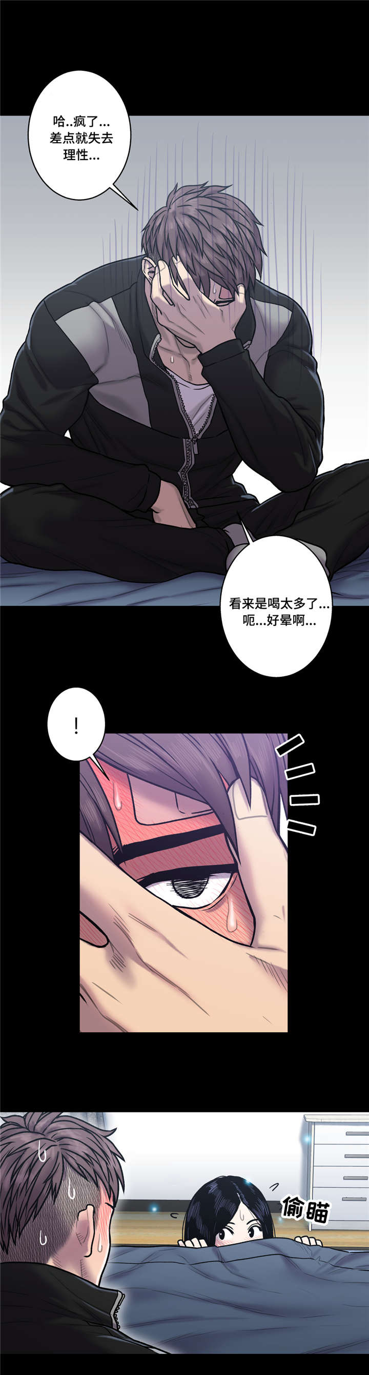 《家中女灵》漫画最新章节第35话免费下拉式在线观看章节第【10】张图片