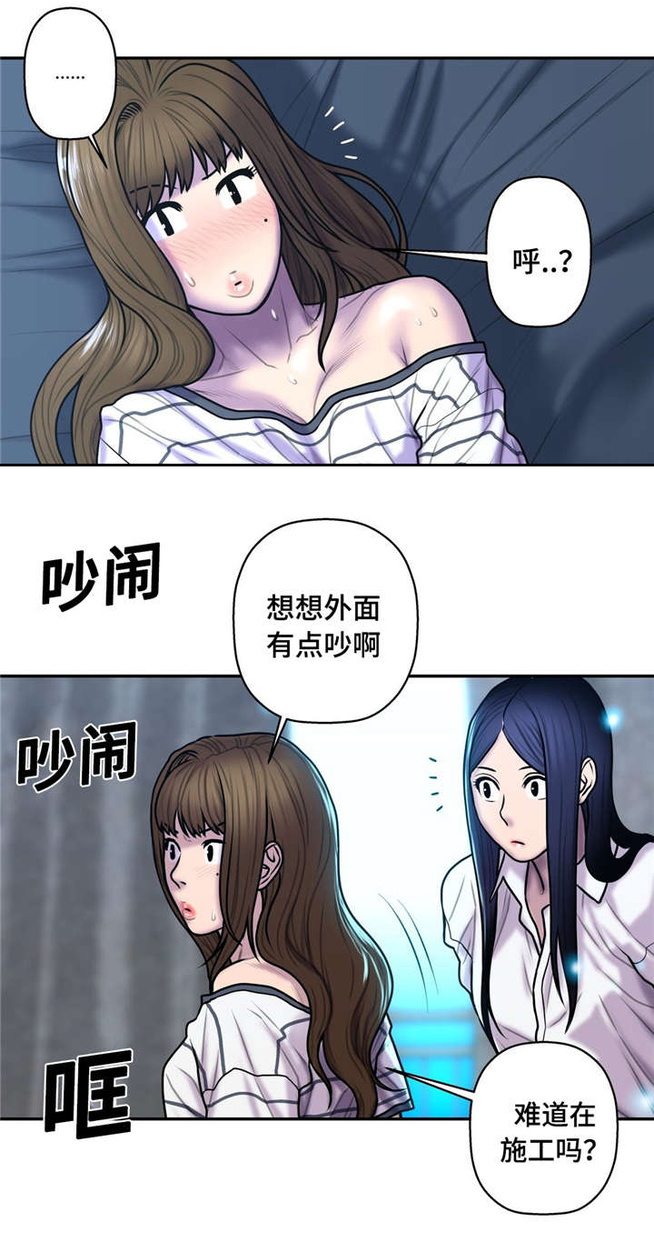 《家中女灵》漫画最新章节第49话免费下拉式在线观看章节第【13】张图片