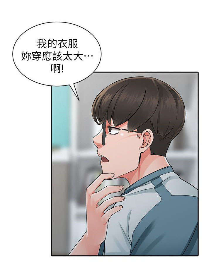 《意外桃花》漫画最新章节第10话免费下拉式在线观看章节第【10】张图片