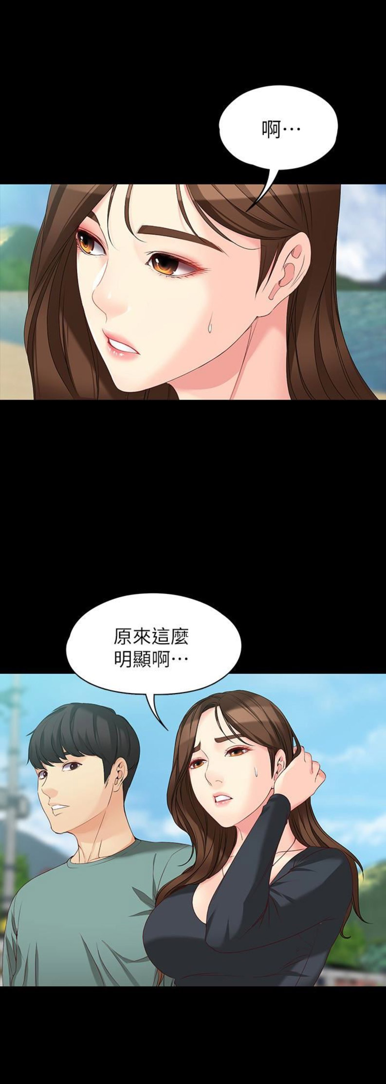 《大生世晶》漫画最新章节第99话免费下拉式在线观看章节第【13】张图片