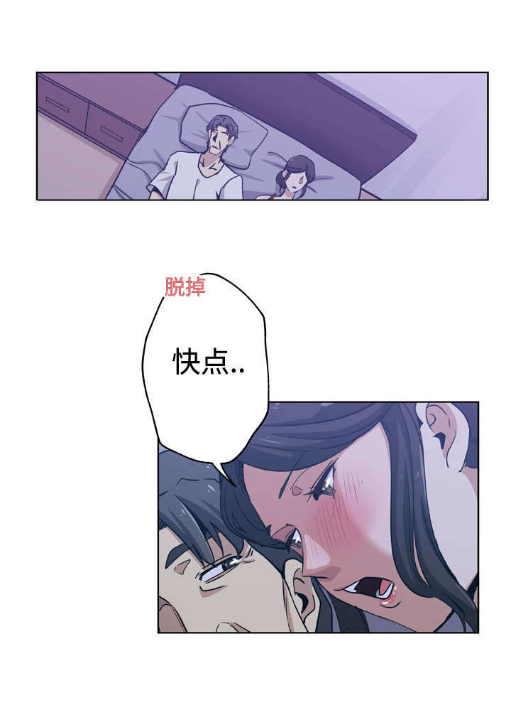 《家庭关系》漫画最新章节第9话免费下拉式在线观看章节第【1】张图片