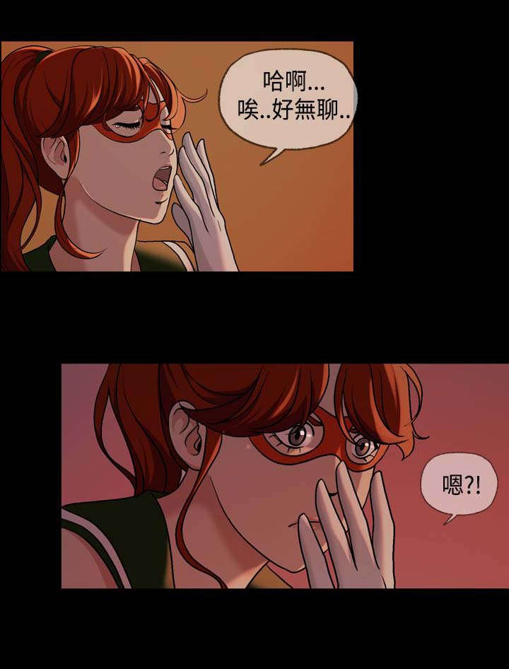 《蒙面女侠》漫画最新章节第22话免费下拉式在线观看章节第【11】张图片