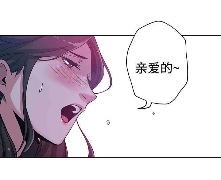 《家庭关系》漫画最新章节第2话免费下拉式在线观看章节第【6】张图片