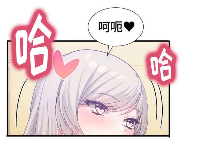 《特殊宴会》漫画最新章节第27话免费下拉式在线观看章节第【9】张图片