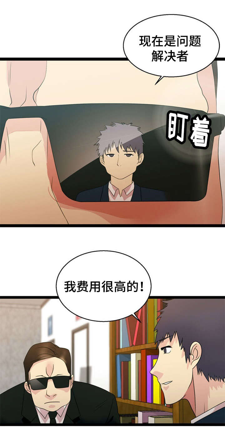 《神力修炼》漫画最新章节第29话免费下拉式在线观看章节第【21】张图片