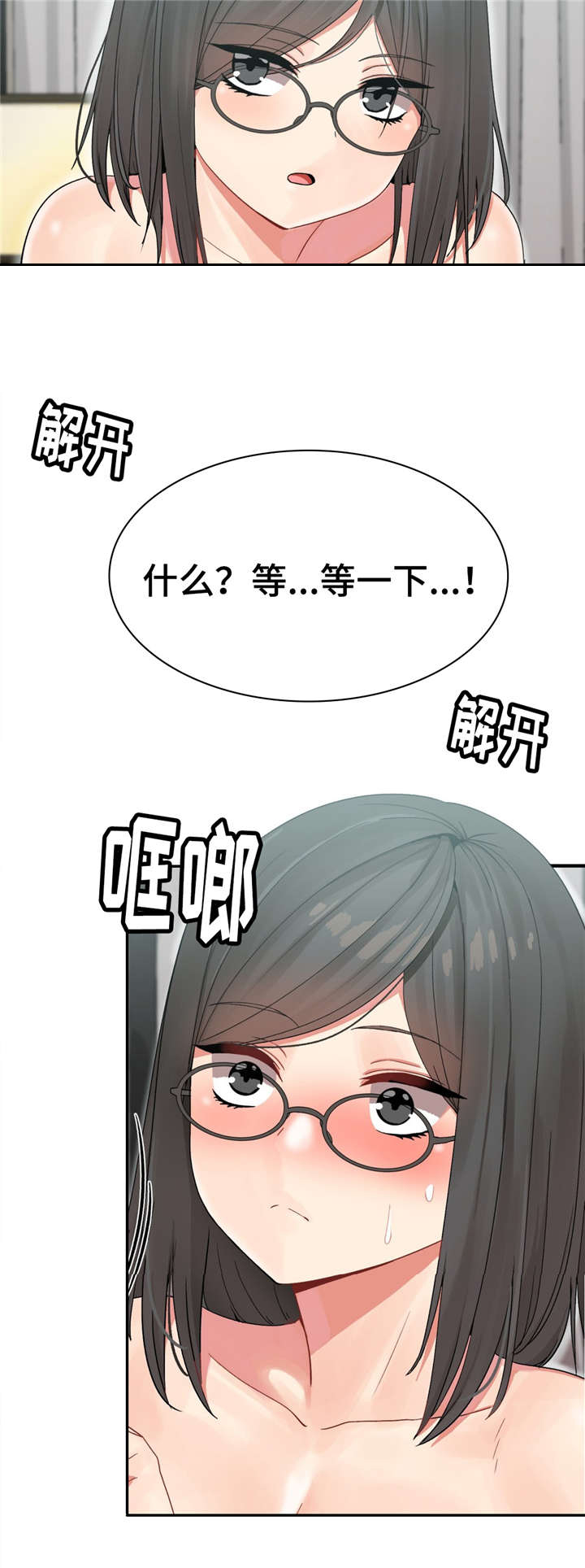 《特殊宴会》漫画最新章节第10话免费下拉式在线观看章节第【7】张图片