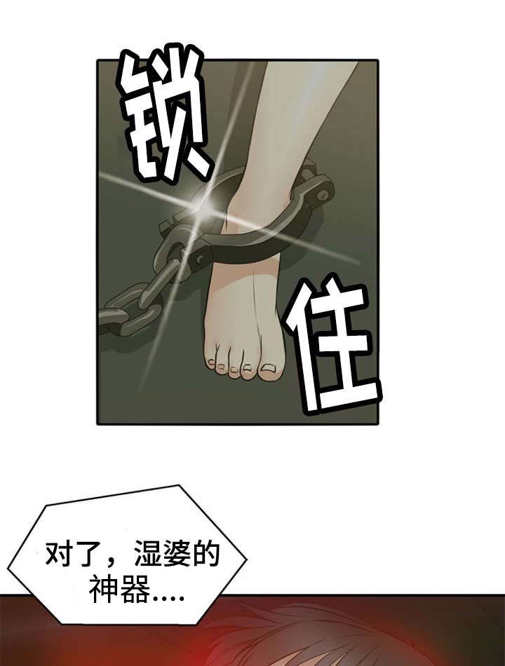 《神力修炼》漫画最新章节第38话免费下拉式在线观看章节第【18】张图片