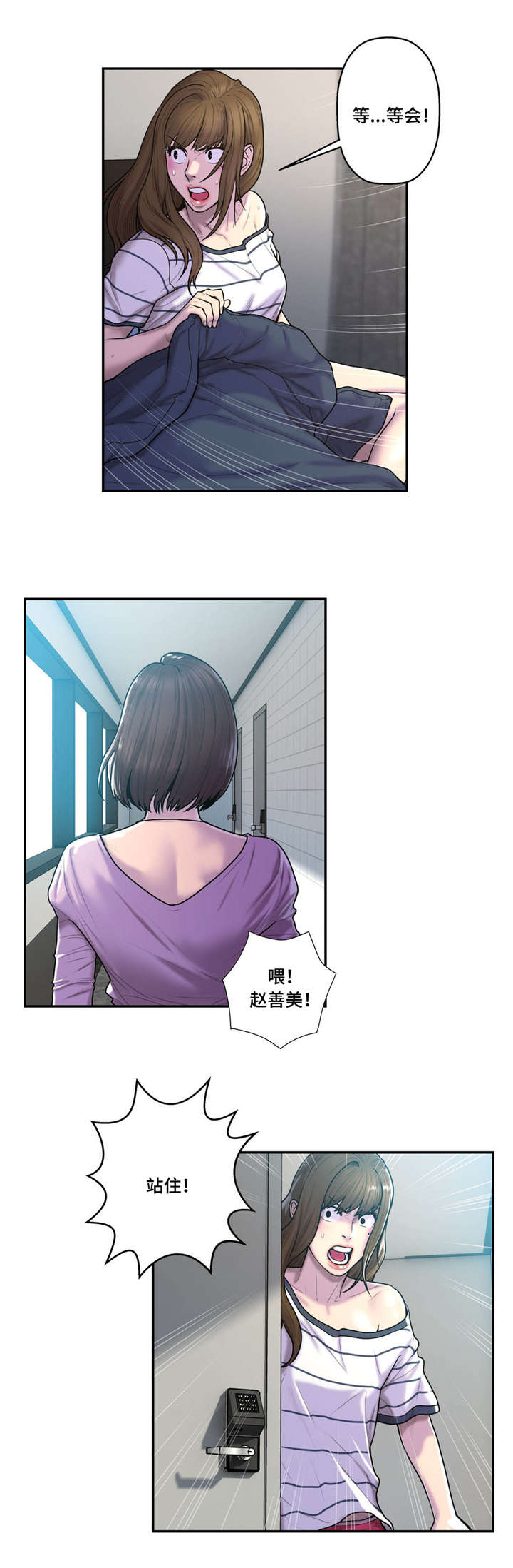 《家中女灵》漫画最新章节第47话免费下拉式在线观看章节第【7】张图片