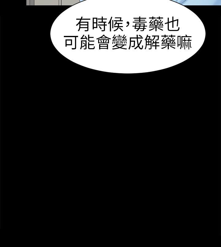 《谎言》漫画最新章节第18话免费下拉式在线观看章节第【1】张图片