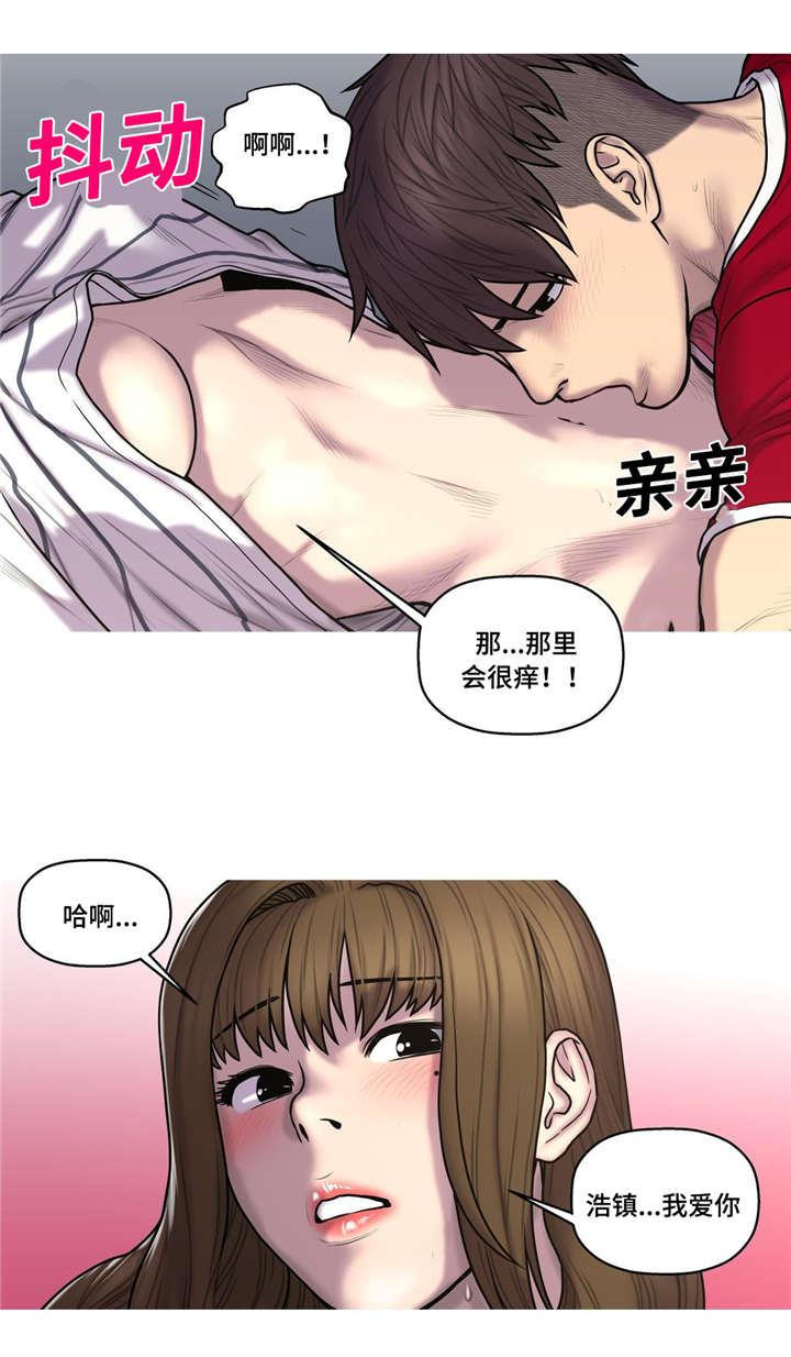 《家中女灵》漫画最新章节第48话免费下拉式在线观看章节第【1】张图片