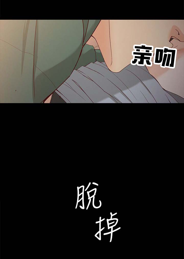 《大生世晶》漫画最新章节第45话免费下拉式在线观看章节第【8】张图片