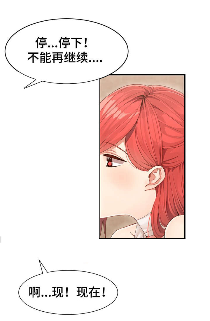 《特殊宴会》漫画最新章节第4话免费下拉式在线观看章节第【9】张图片