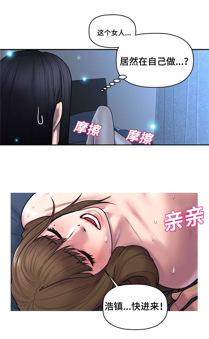 《家中女灵》漫画最新章节第49话免费下拉式在线观看章节第【14】张图片