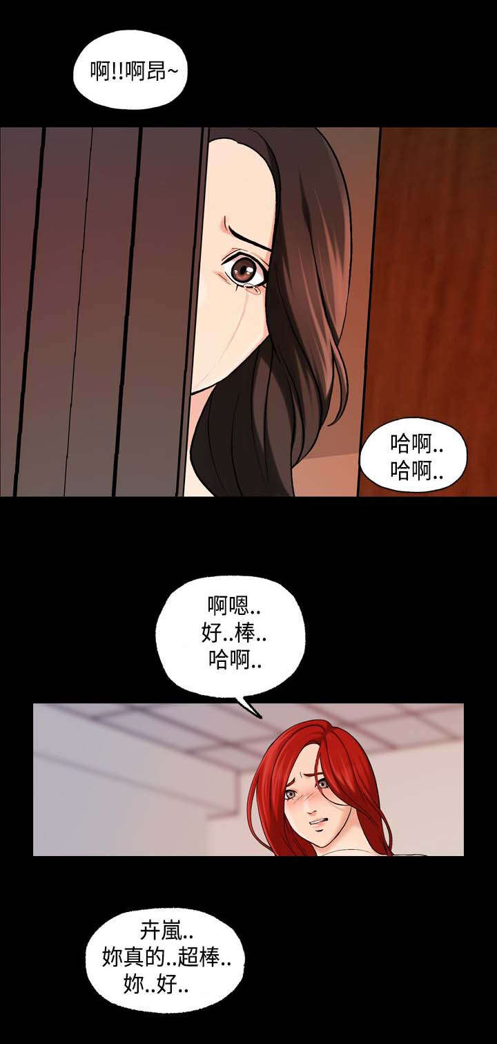 《蒙面女侠》漫画最新章节第29话免费下拉式在线观看章节第【5】张图片