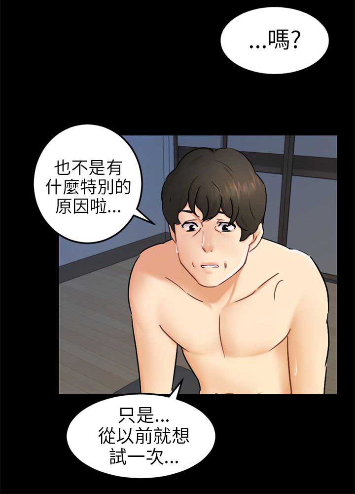 《谎言》漫画最新章节第22话免费下拉式在线观看章节第【10】张图片