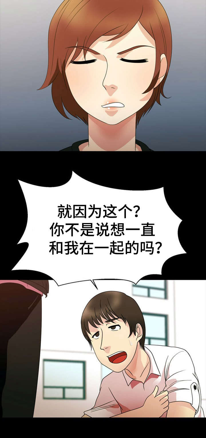 《神力修炼》漫画最新章节第29话免费下拉式在线观看章节第【13】张图片