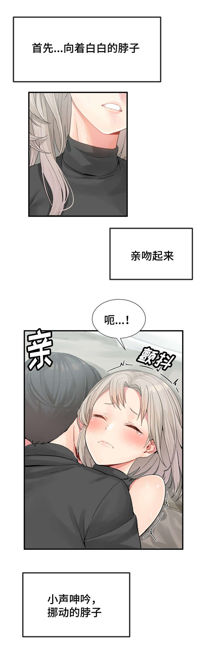 《特殊宴会》漫画最新章节第13话免费下拉式在线观看章节第【10】张图片