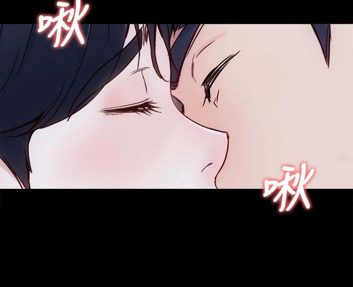 《大生世晶》漫画最新章节第2话免费下拉式在线观看章节第【2】张图片