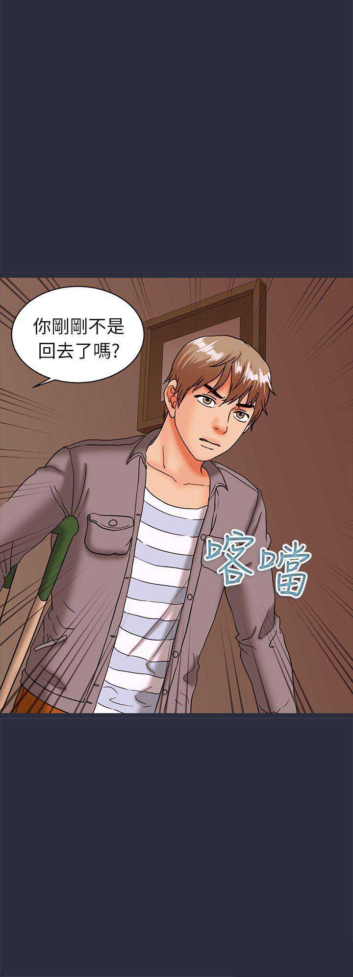 《梦游》漫画最新章节第46话免费下拉式在线观看章节第【10】张图片