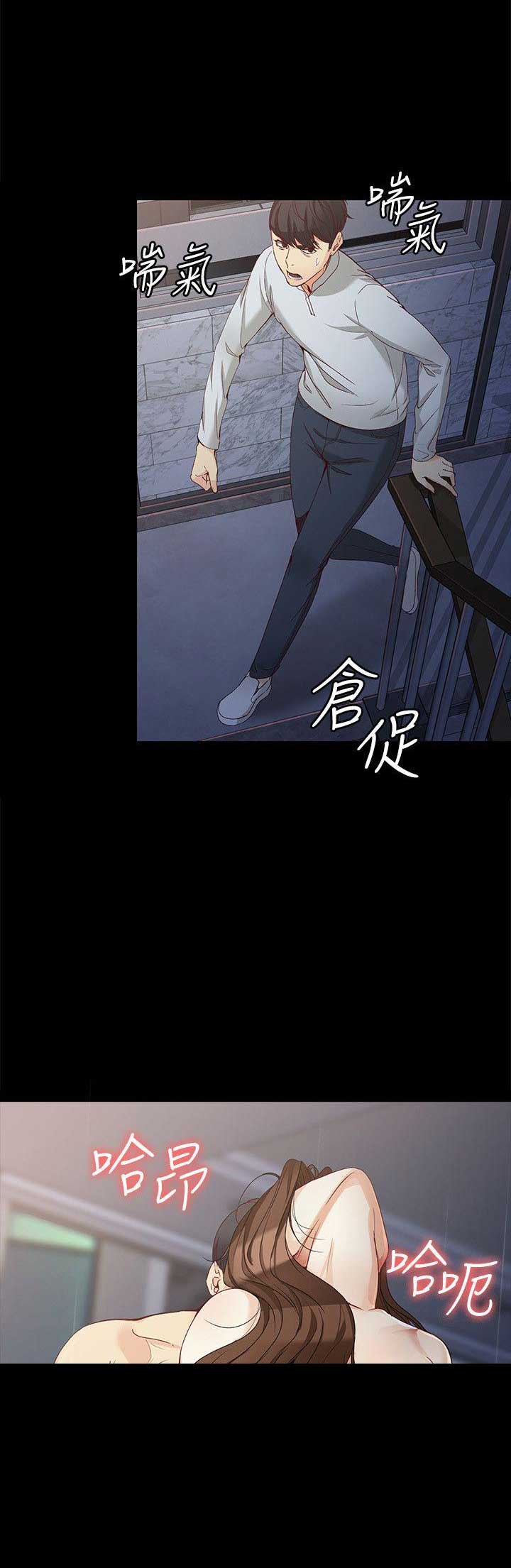 《大生世晶》漫画最新章节第62话免费下拉式在线观看章节第【9】张图片