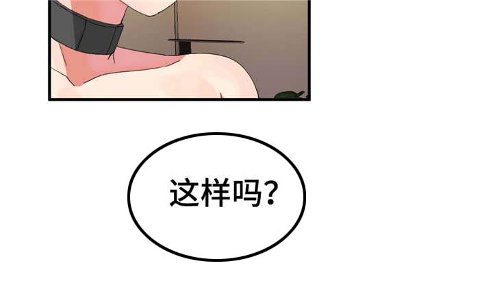 《特殊宴会》漫画最新章节第27话免费下拉式在线观看章节第【3】张图片