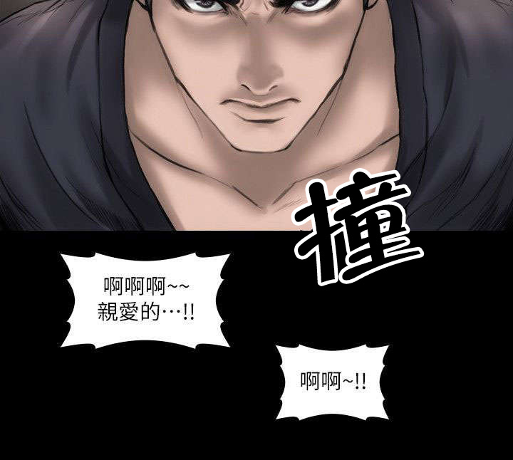 《剧团》漫画最新章节第4话免费下拉式在线观看章节第【8】张图片