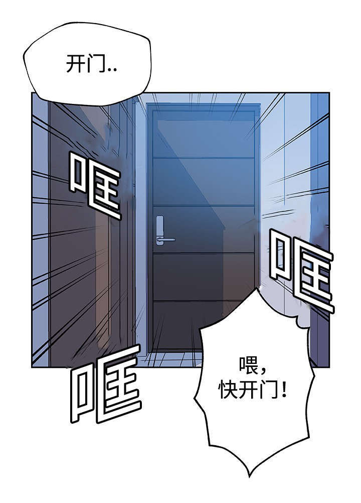 《家庭关系》漫画最新章节第19话免费下拉式在线观看章节第【10】张图片