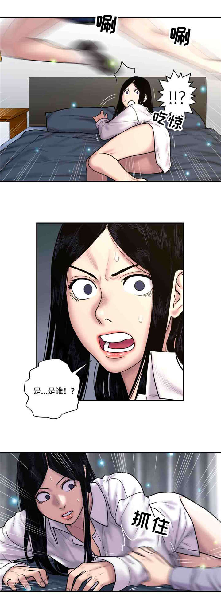 《家中女灵》漫画最新章节第39话免费下拉式在线观看章节第【9】张图片