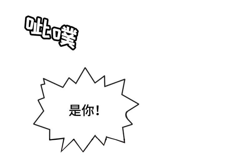 《特殊宴会》漫画最新章节第19话免费下拉式在线观看章节第【11】张图片