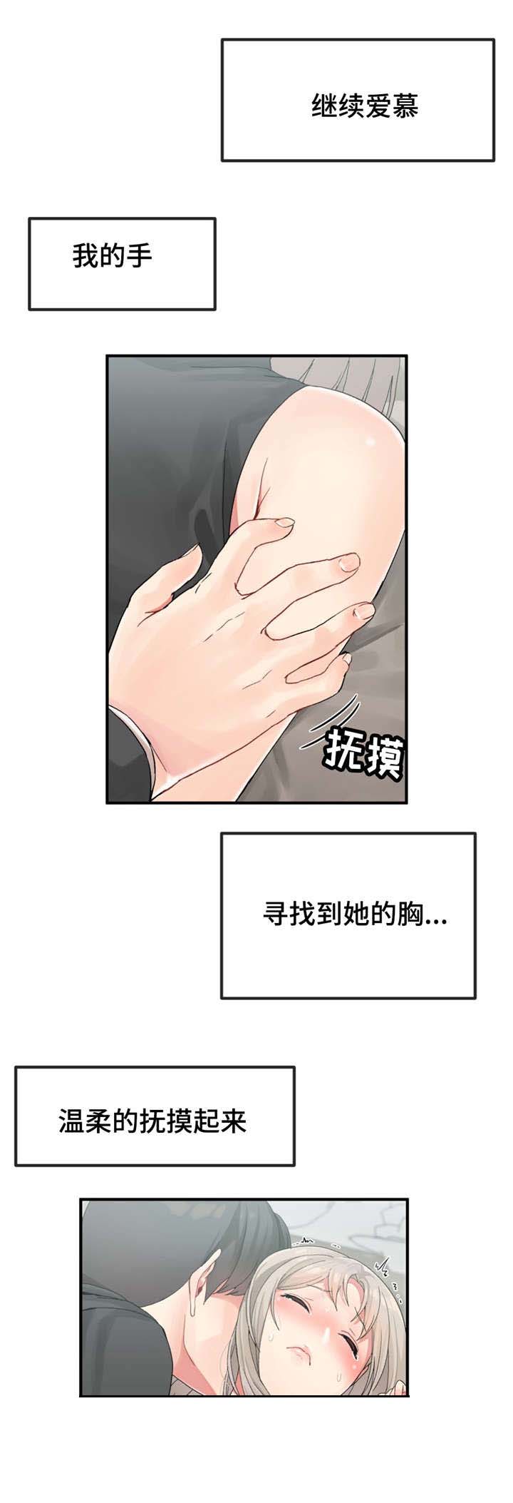 《特殊宴会》漫画最新章节第13话免费下拉式在线观看章节第【9】张图片