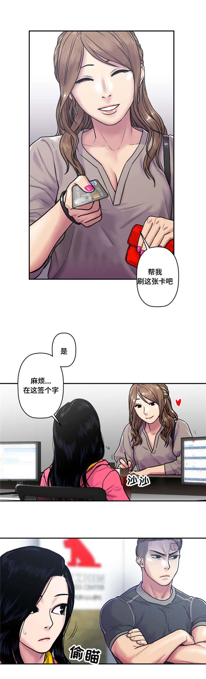 《家中女灵》漫画最新章节第30话免费下拉式在线观看章节第【4】张图片