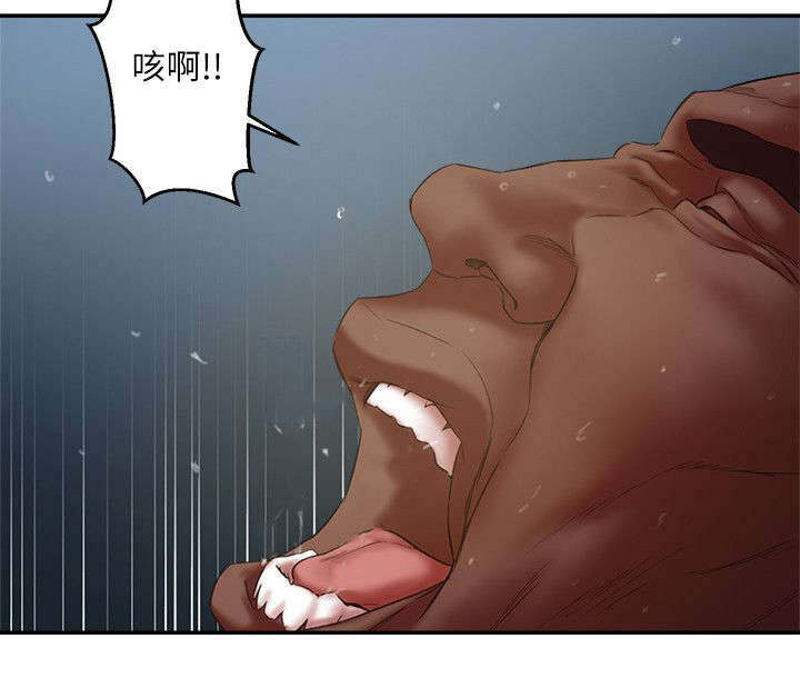 《圈养计划》漫画最新章节第33话免费下拉式在线观看章节第【4】张图片