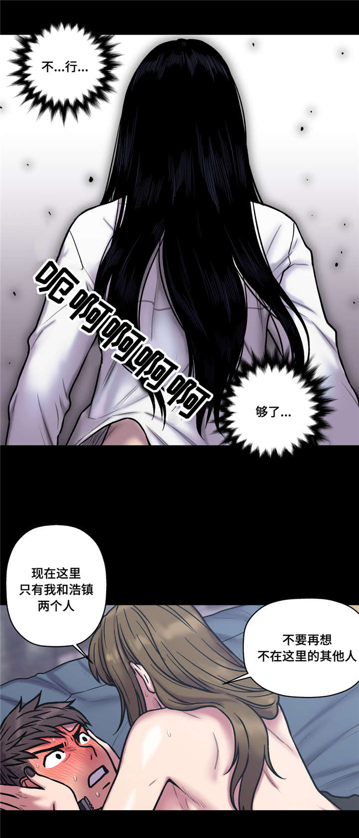 《家中女灵》漫画最新章节第36话免费下拉式在线观看章节第【14】张图片