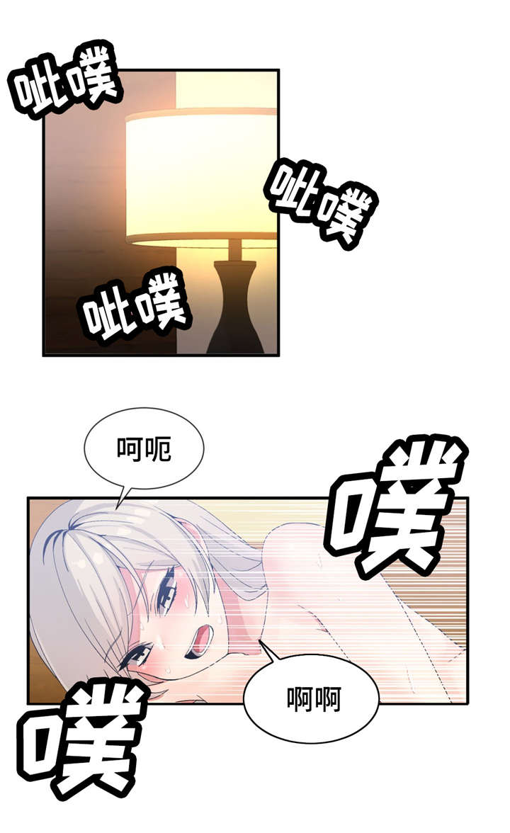 《特殊宴会》漫画最新章节第20话免费下拉式在线观看章节第【16】张图片