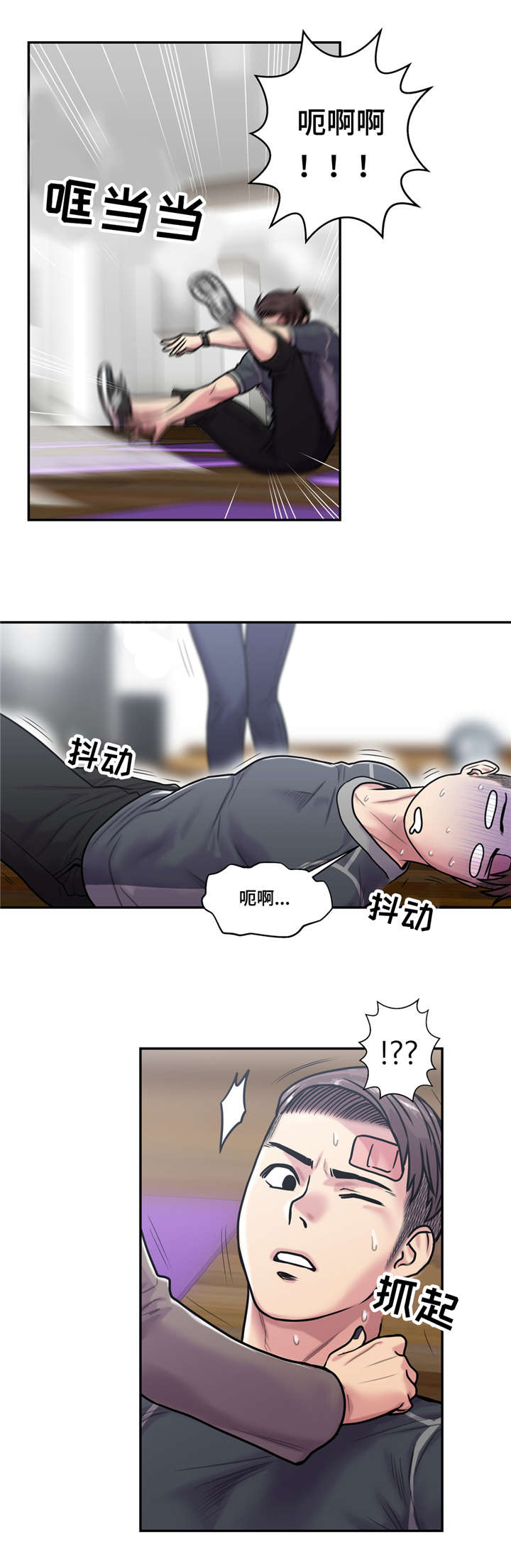 《家中女灵》漫画最新章节第32话免费下拉式在线观看章节第【14】张图片