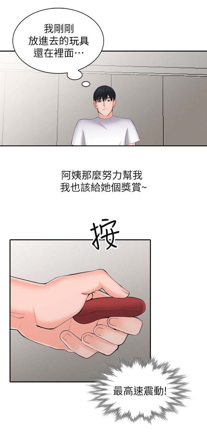 《意外桃花》漫画最新章节第7话免费下拉式在线观看章节第【5】张图片