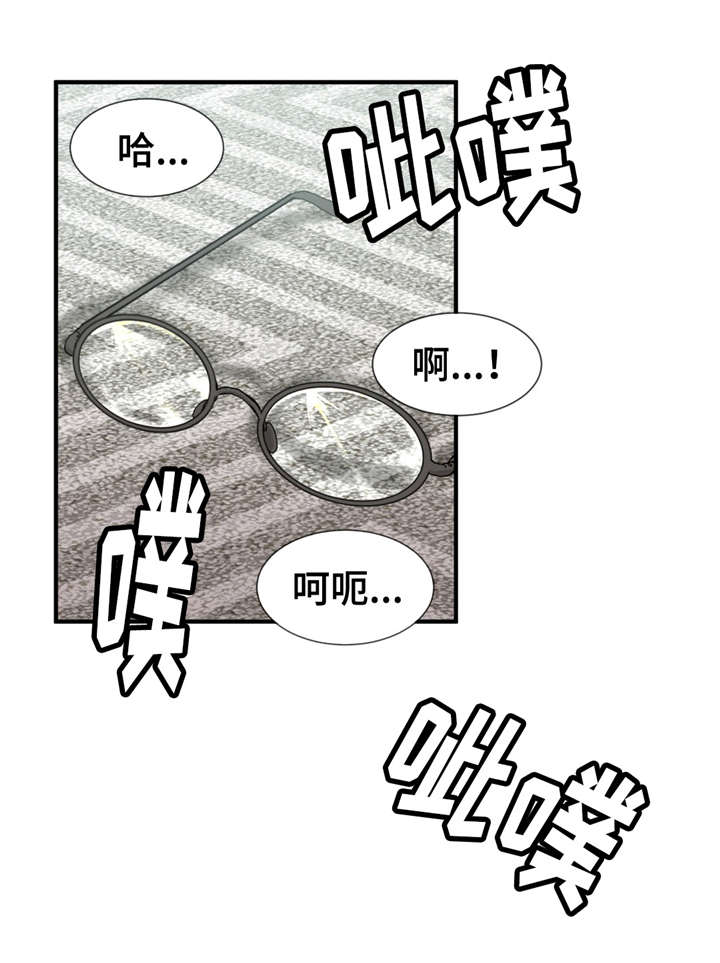 《特殊宴会》漫画最新章节第11话免费下拉式在线观看章节第【13】张图片