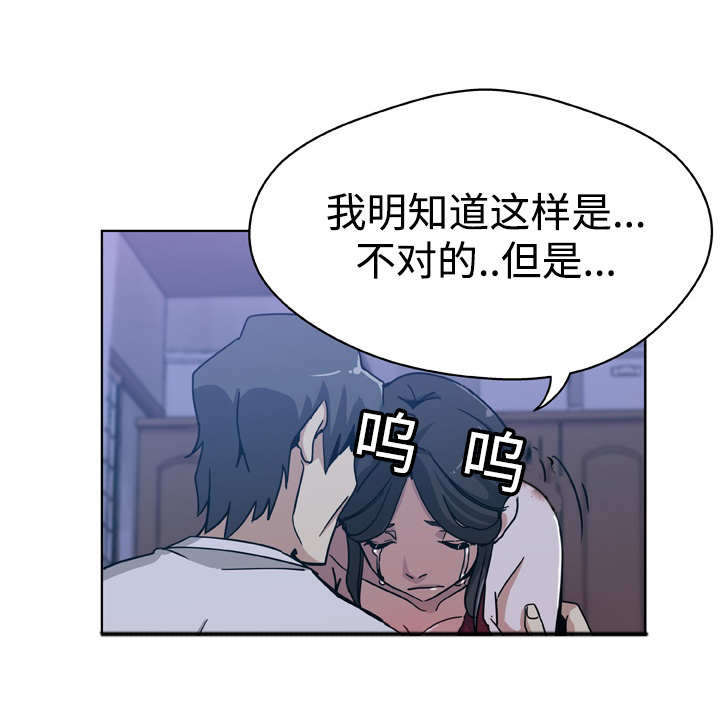 《家庭关系》漫画最新章节第9话免费下拉式在线观看章节第【12】张图片