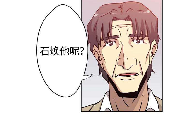 《家庭关系》漫画最新章节第8话免费下拉式在线观看章节第【17】张图片