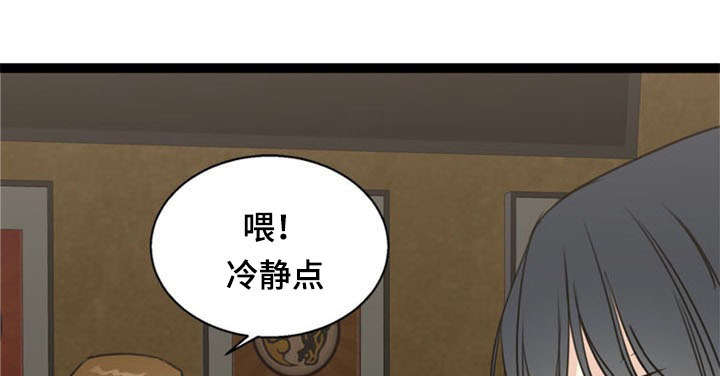 《神力修炼》漫画最新章节第55话免费下拉式在线观看章节第【18】张图片