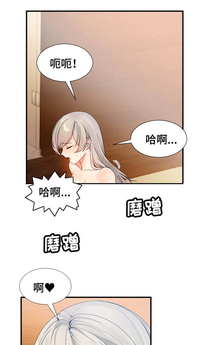 《特殊宴会》漫画最新章节第18话免费下拉式在线观看章节第【14】张图片