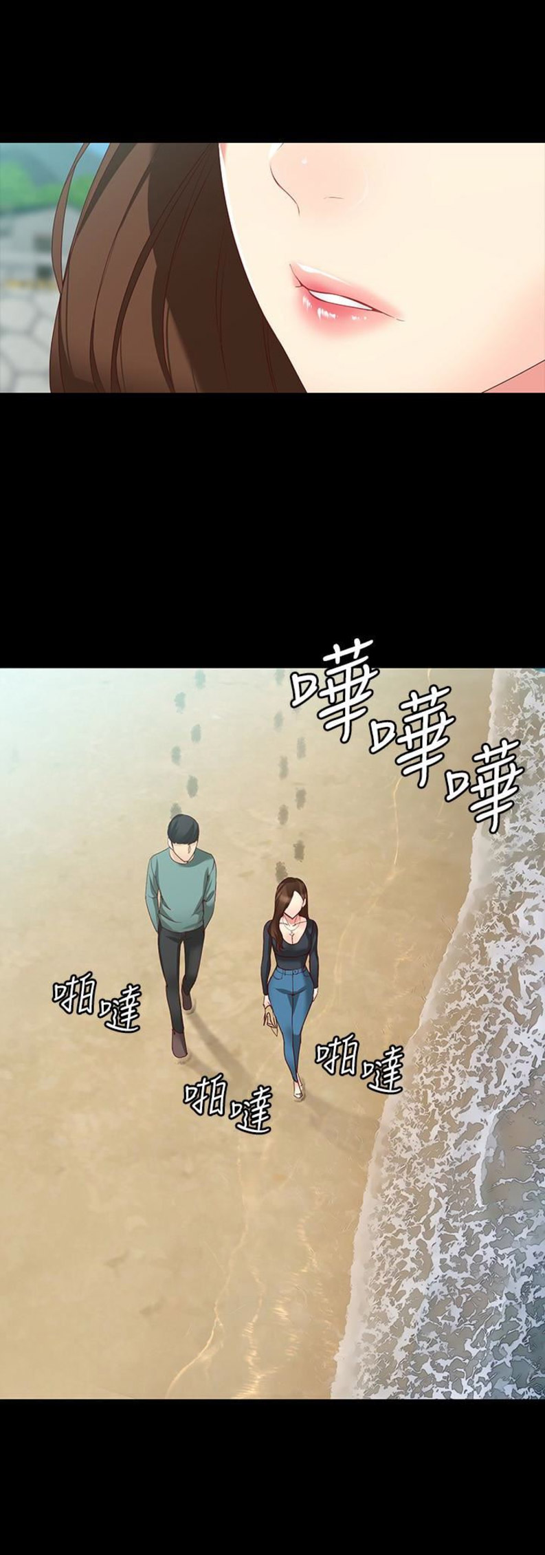 《大生世晶》漫画最新章节第99话免费下拉式在线观看章节第【12】张图片