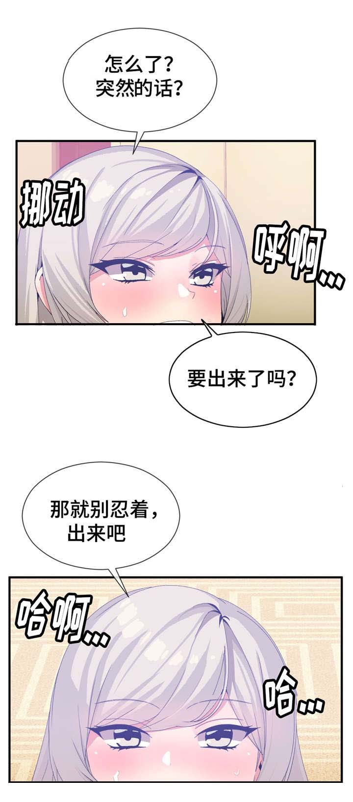 《特殊宴会》漫画最新章节第27话免费下拉式在线观看章节第【7】张图片