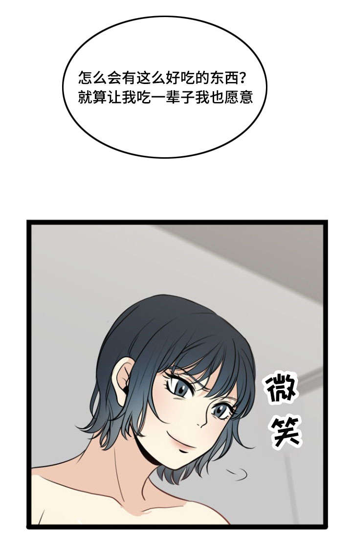 《神力修炼》漫画最新章节第56话免费下拉式在线观看章节第【6】张图片