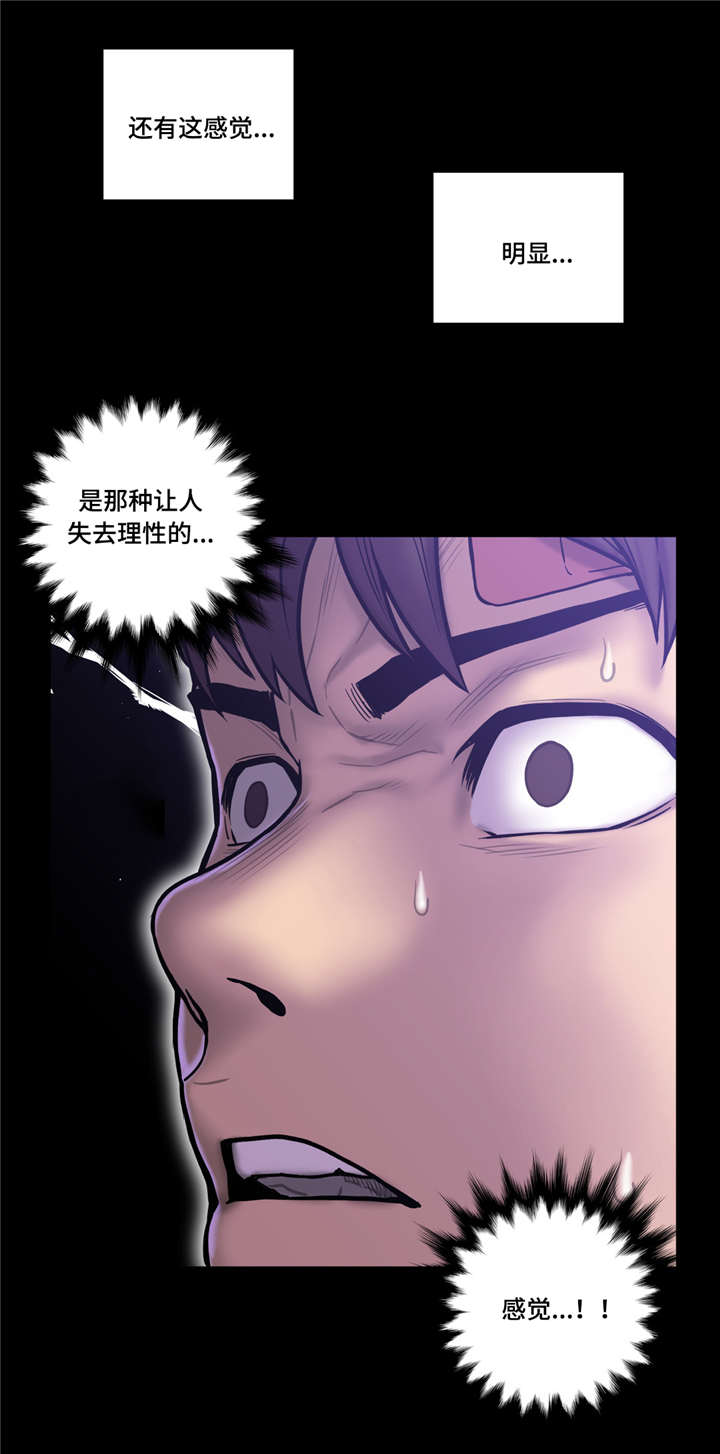 《家中女灵》漫画最新章节第36话免费下拉式在线观看章节第【7】张图片